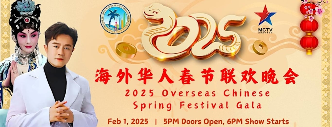 2025 Oversea Chinese Spring Festival Gala 2025 Miami Overseas Chinese Spring Festival Gala -  specialty in North Miami Beach FL