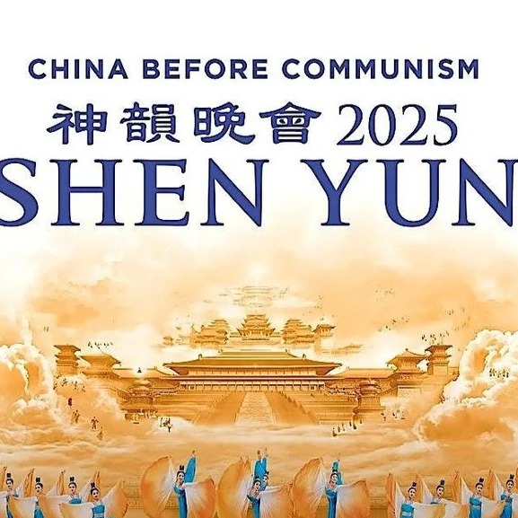 Shen Yun Performance @ Miami Adrienne Arsht Center for the Performing Arts